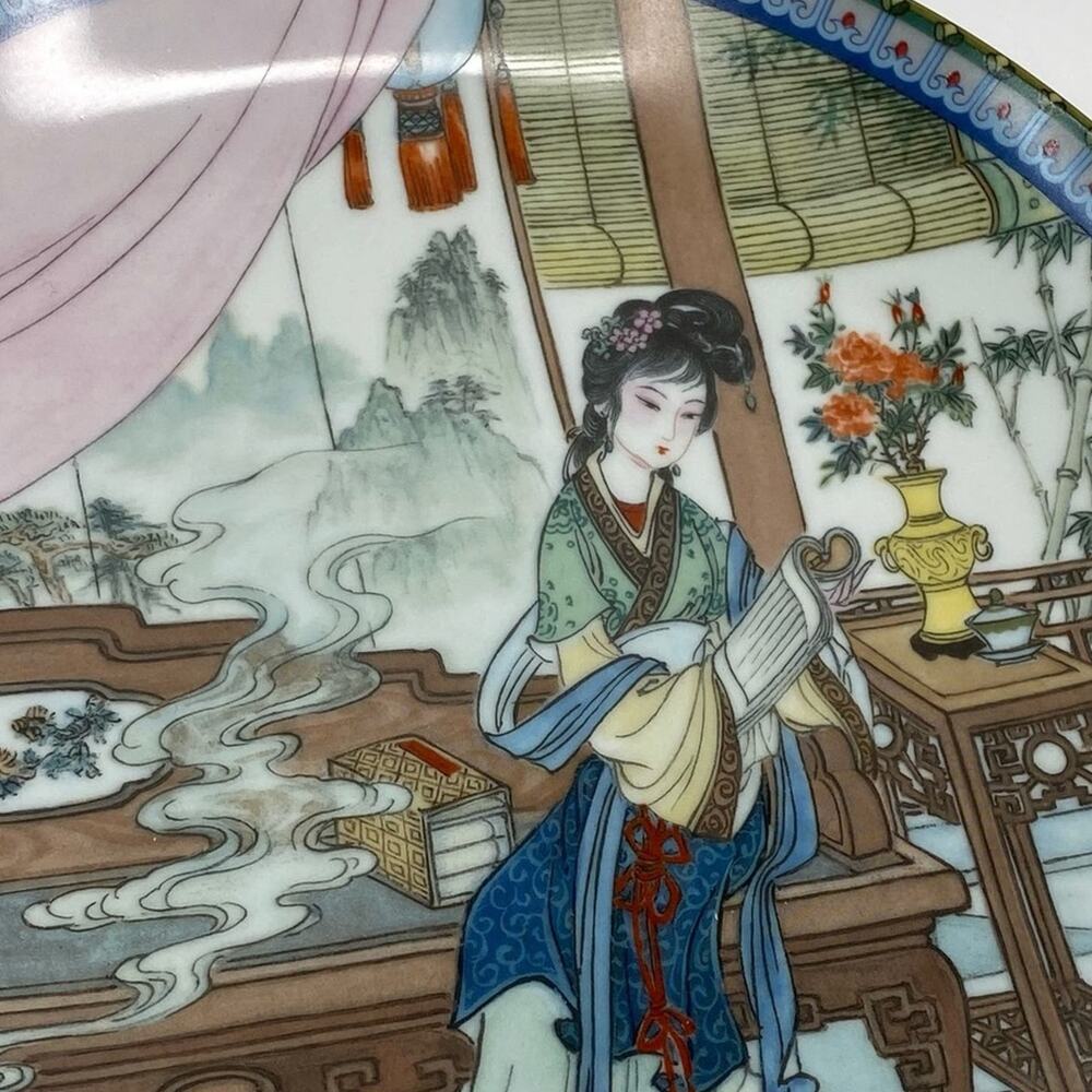 1987 Ying Chun Beauties Of The Red Mansion Imperial Jingdezhen Porcelain Plate - Picture 15 of 16